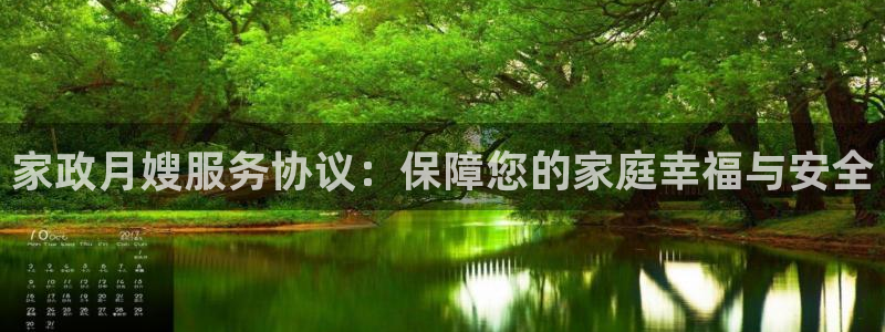 杏悦平台可靠吗可信吗安全吗