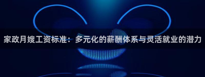 杏悦平台可靠吗可信吗安全吗