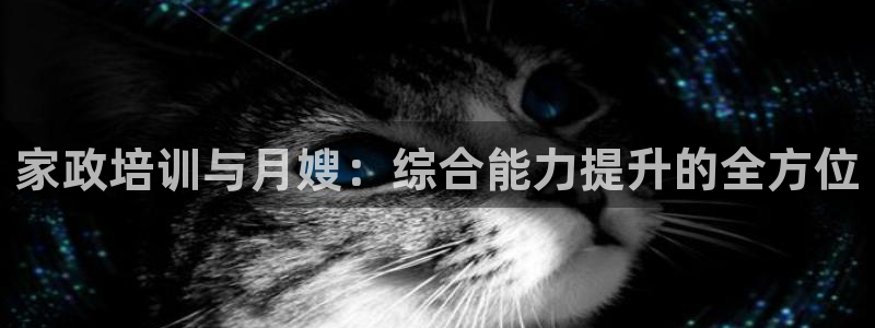 杏悦t首选推荐平台