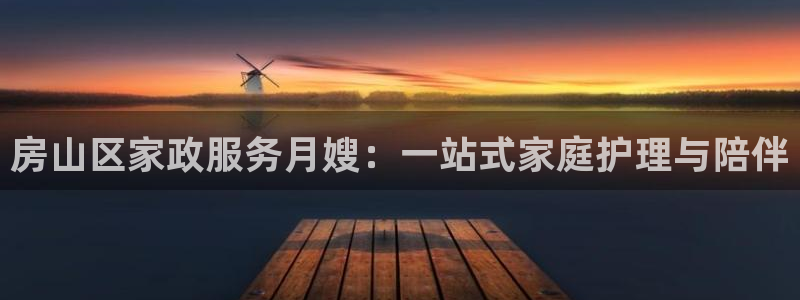 杏悦平台登录网址是什么