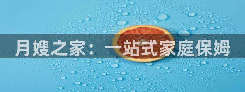 杏悦平台可靠吗