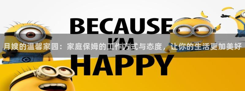 杏悦平台注册网址