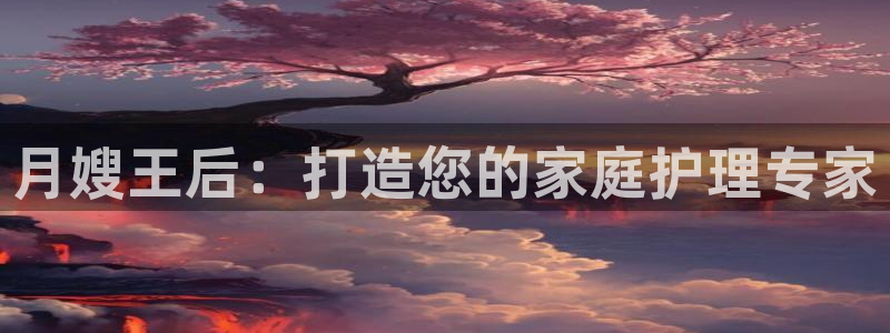 杏悦平台注册网址