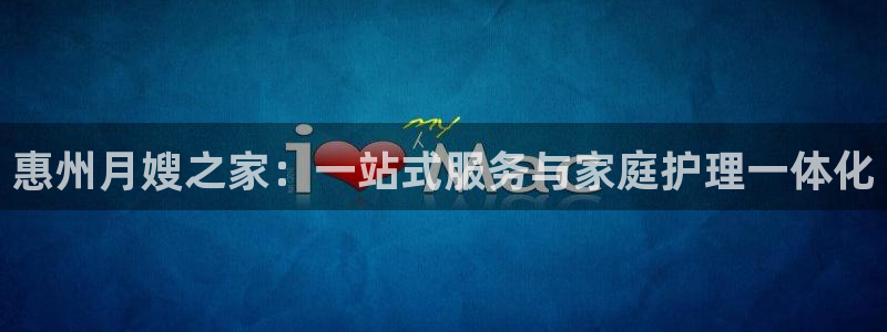 杏悦1招商地址