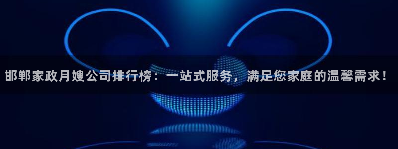 杏悦平台代理多少钱