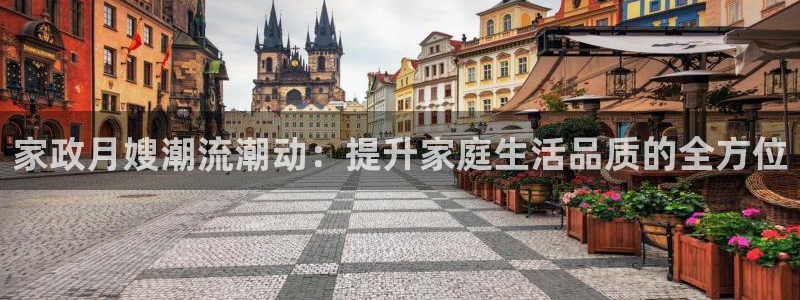 杏悦平台可靠吗是真的吗