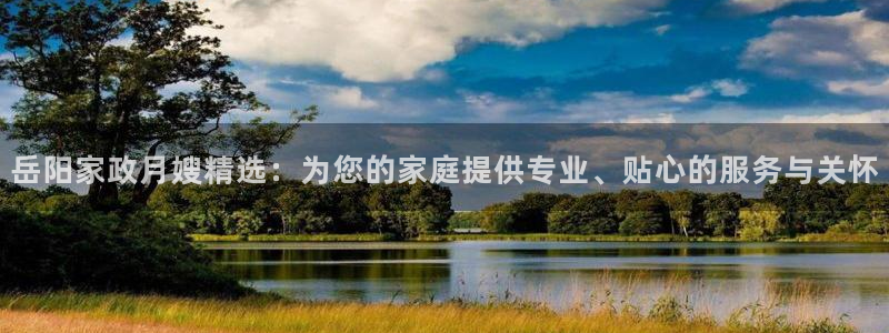 杏悦平台招商怎么样