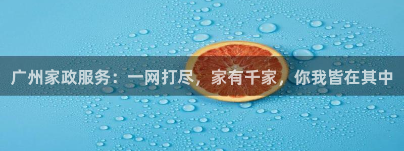 杏悦官网注册信息