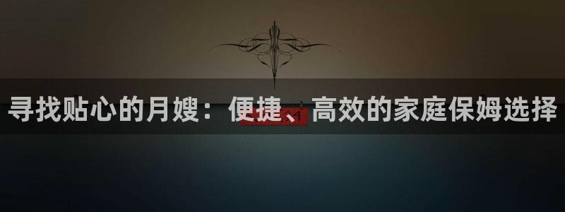 杏悦平台代理注册要钱吗