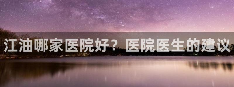 杏悦官方平台官网下载