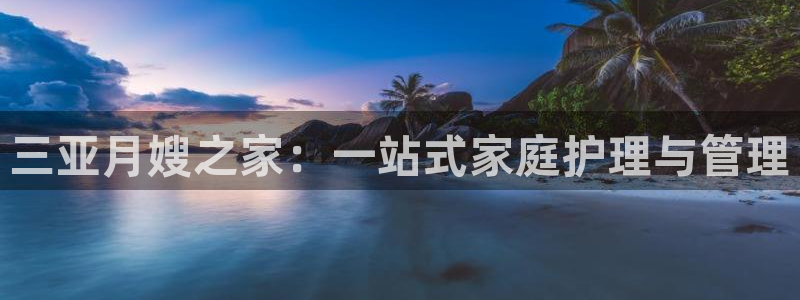 杏悦平台登录入口官网