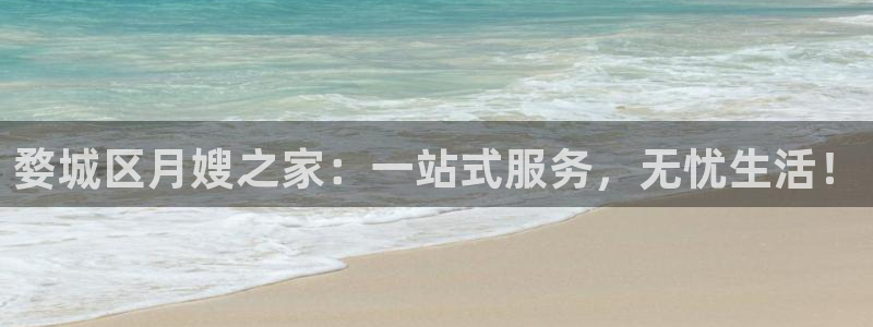 杏悦平台可靠吗可信吗是真的吗