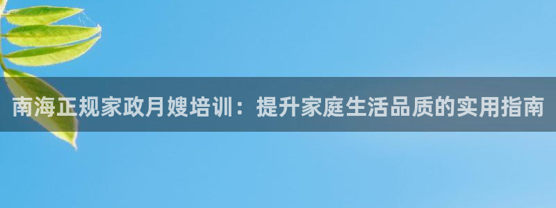 杏悦官网注册信息在哪里查看