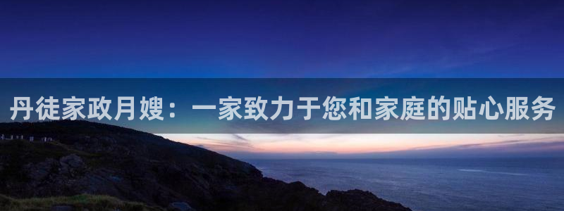 杏悦平台代理怎么做的