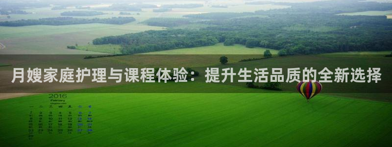 杏悦官方平台官网首页