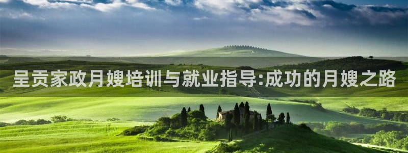 杏悦平台可靠吗可信吗是真的吗