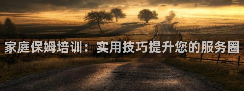 杏悦平台代理怎么做