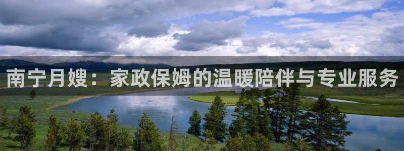 杏悦平台招商怎么样