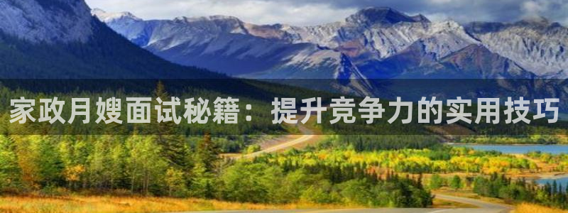 杏悦登入