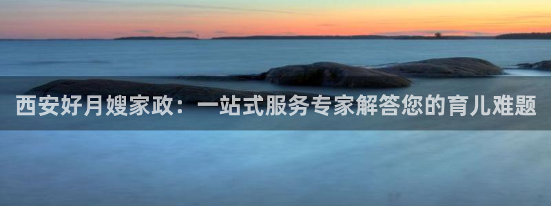 杏悦平台代理