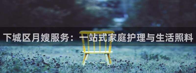 杏悦娱乐注册平台官网