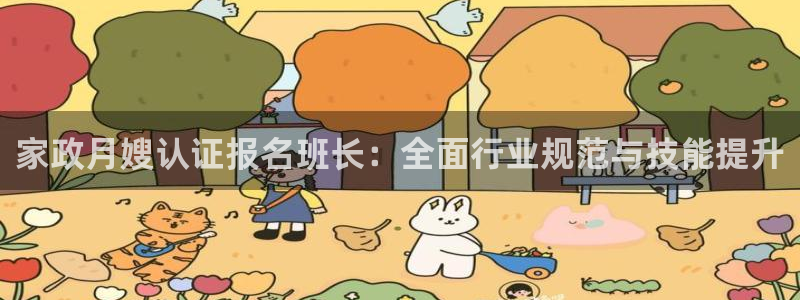 杏悦t首选推荐平台
