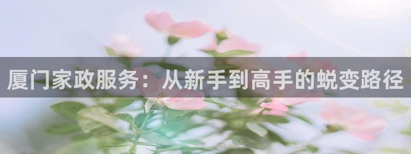 杏悦官网客服