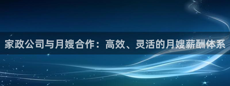 杏悦主管