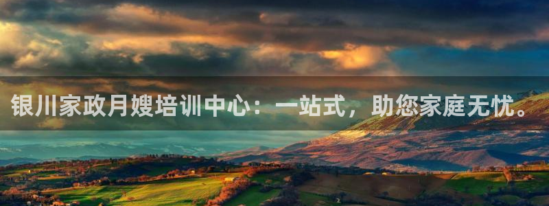 杏悦平台登录网址