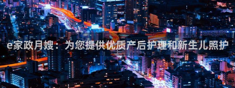 杏悦平台官网注册账号