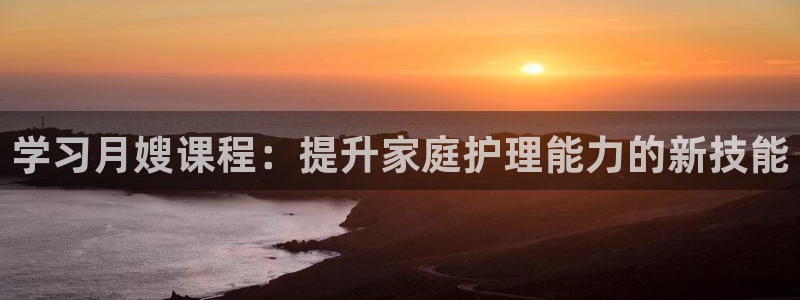 杏悦平台登录网址