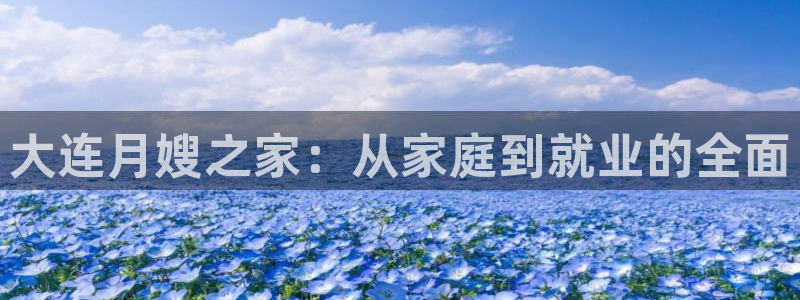 杏悦平台官网注册