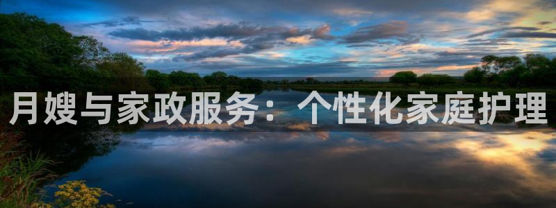 杏悦娱乐注册平台官网