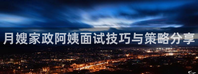 杏悦平台登录入口官网