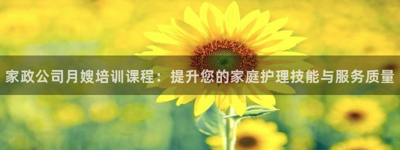 杏悦官网注册信息