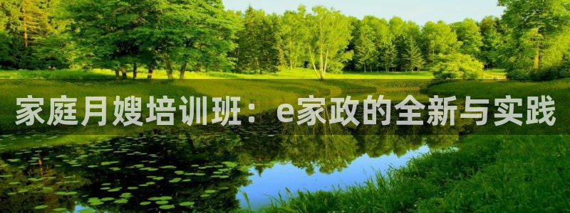 杏悦平台登录地址