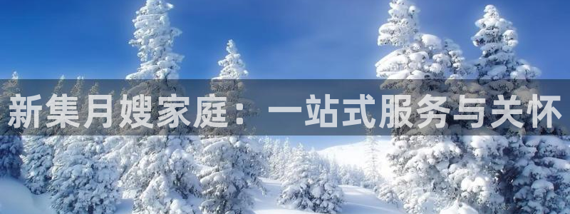 杏悦平台官网注册