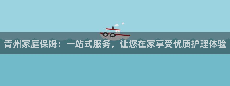 杏悦平台招商电话