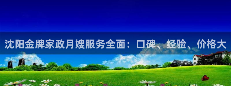 杏悦官网注册信息在哪里查看
