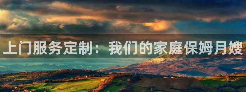 杏悦平台登录网址是多少