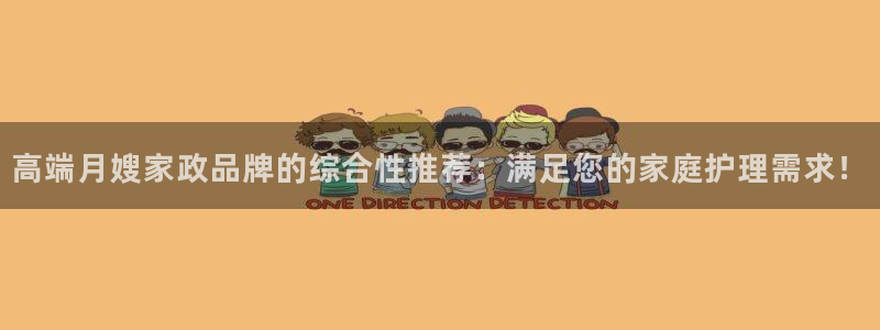 杏悦娱乐注册平台官网