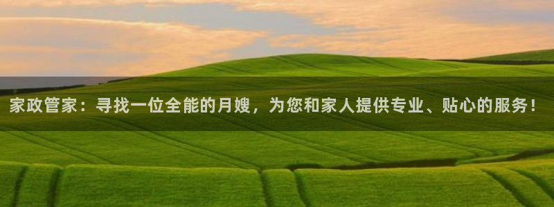 杏悦平台开户地址是什么