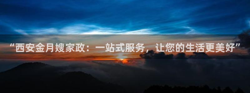 杏悦平台线路测速