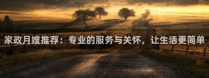 杏悦官方平台官网下载