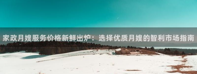 杏悦平台可靠吗