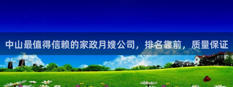 杏悦官方平台官网下载