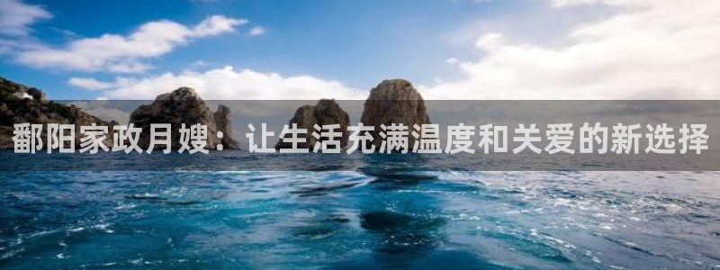 杏悦官网注册信息在哪里看