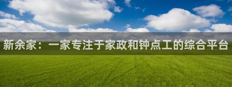 杏悦官网注册信息在哪里