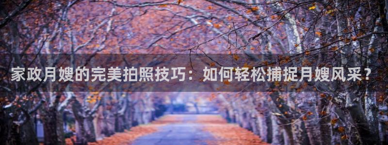 杏悦平台代理怎么样啊