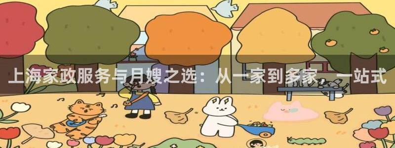 杏悦平台登录网址查询